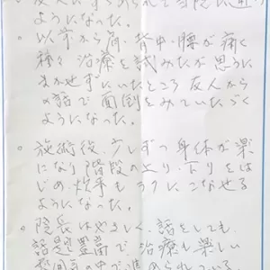 階段の上り・下りをはじめ、炊事もラクにこなせるように 女性 80代のサムネイル
